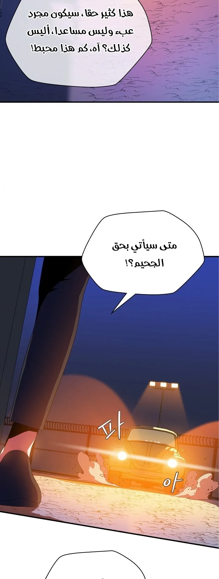 الصفحة 26 من 75