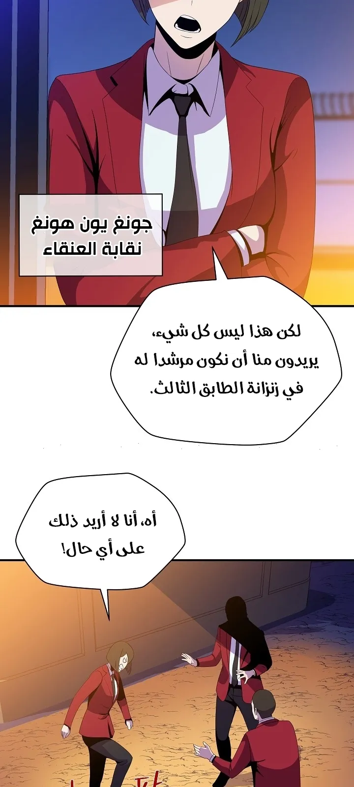 الصفحة 22 من 75