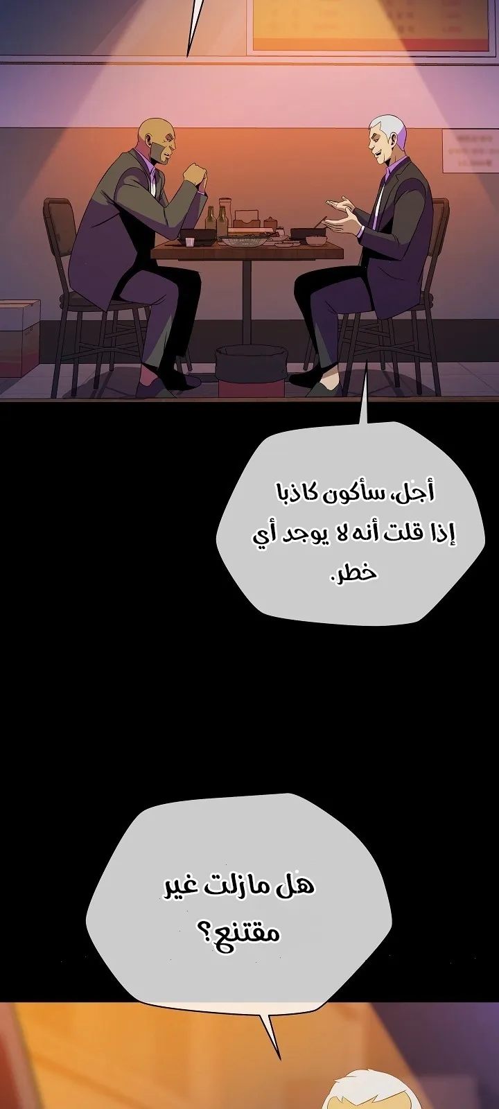 الصفحة 68 من 75