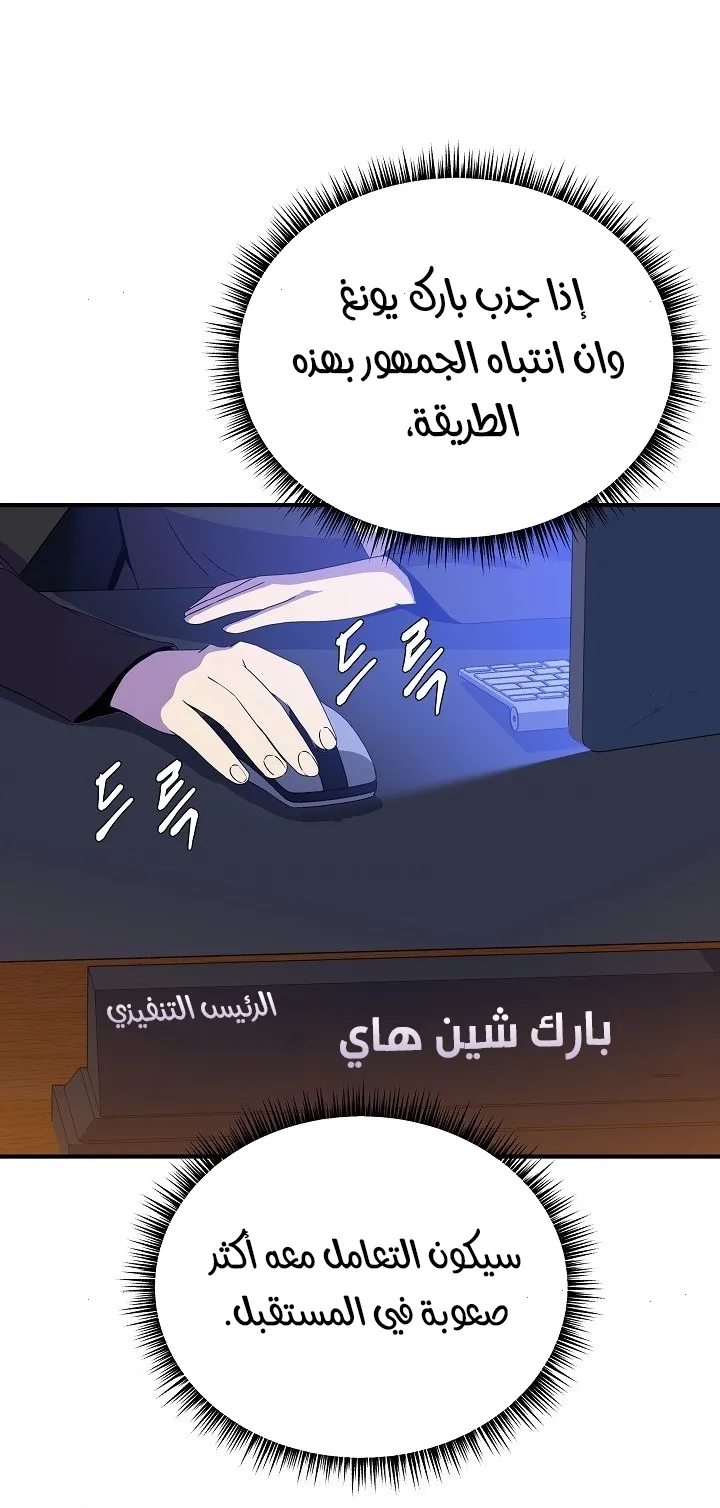 الصفحة 3 من 75