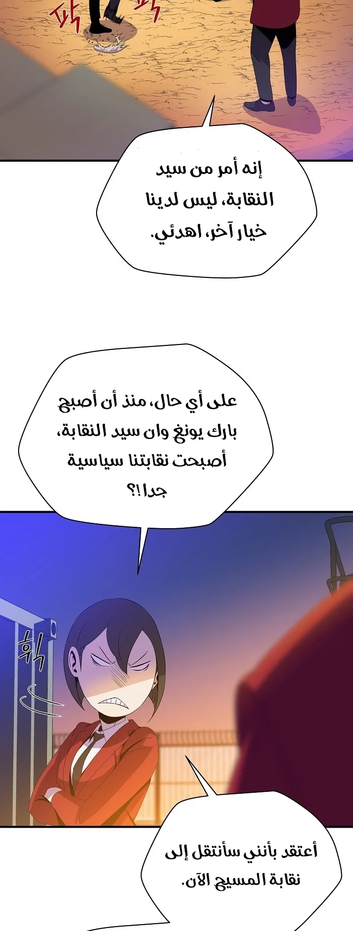 الصفحة 23 من 75