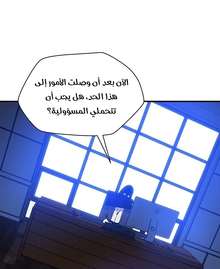 الصفحة 4 من 75