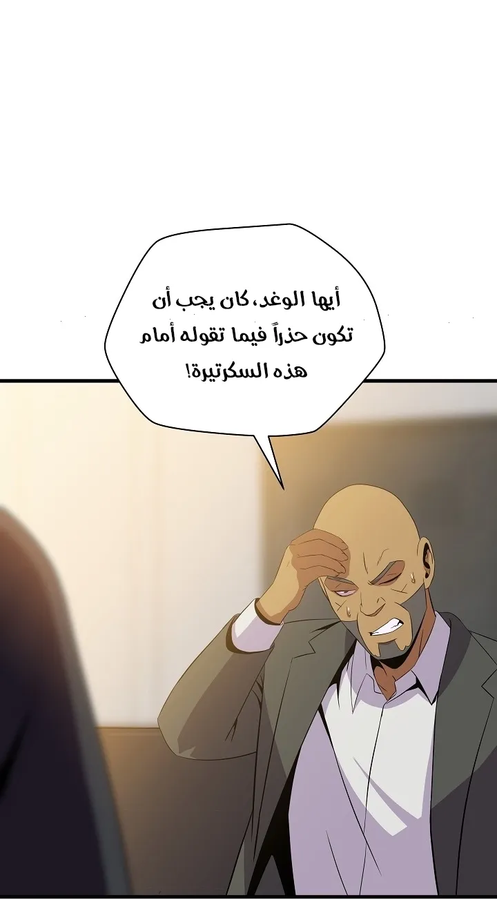 الصفحة 64 من 75
