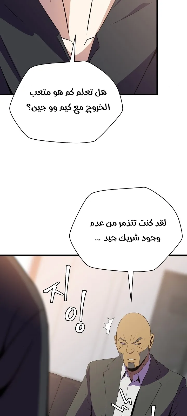 الصفحة 42 من 75