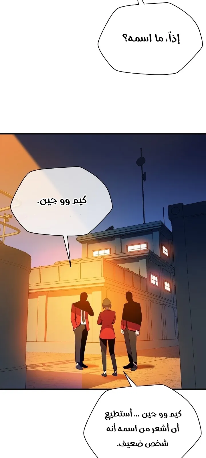 الصفحة 19 من 75