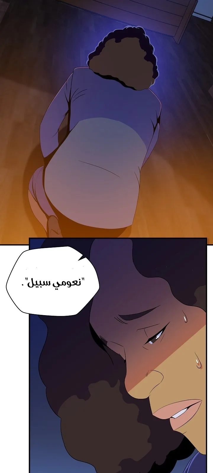 الصفحة 5 من 75