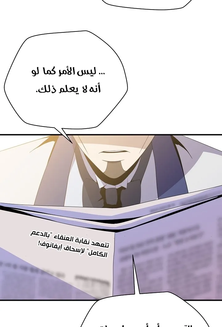 الصفحة 12 من 75