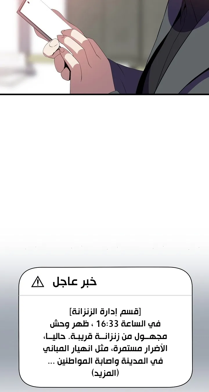 الصفحة 44 من 75