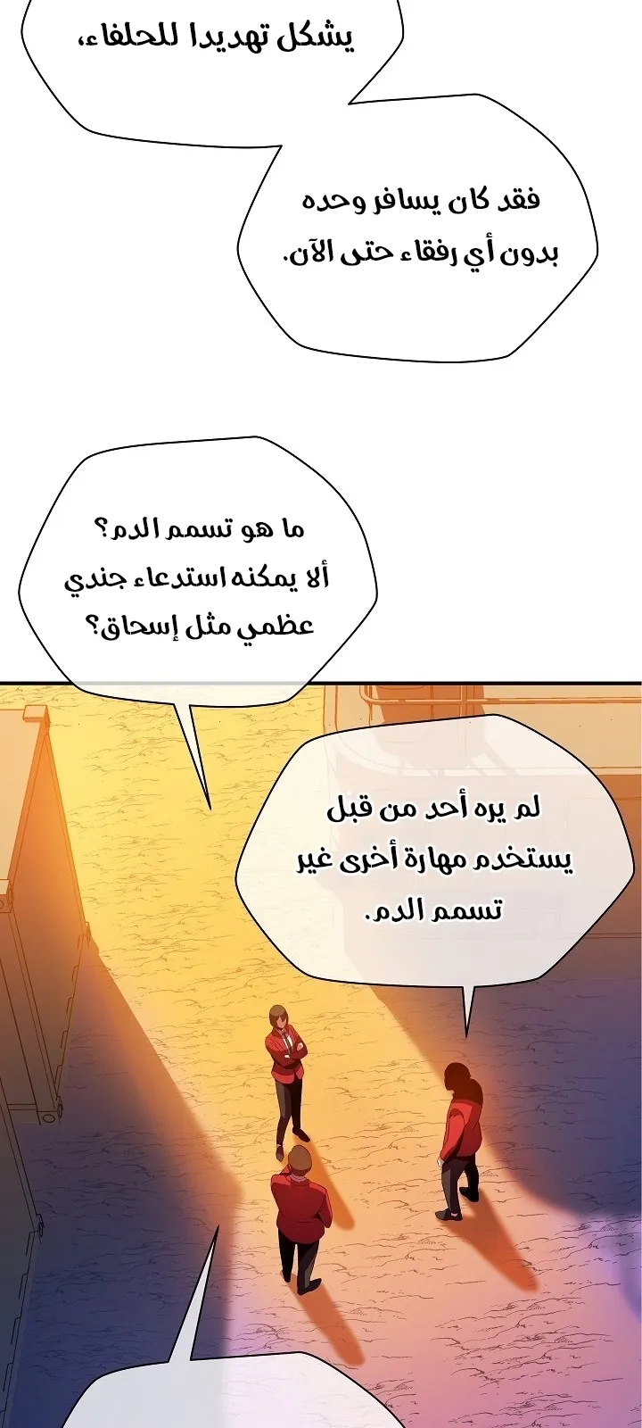 الصفحة 25 من 75