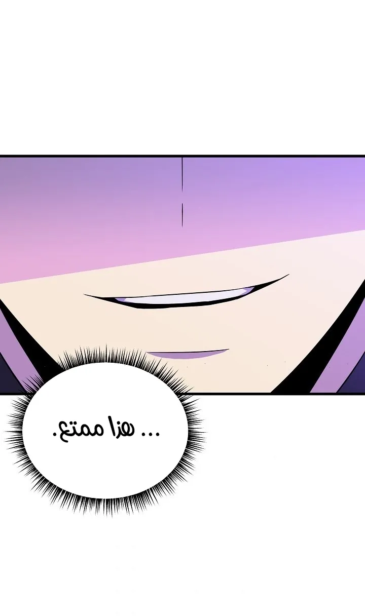 الصفحة 38 من 75