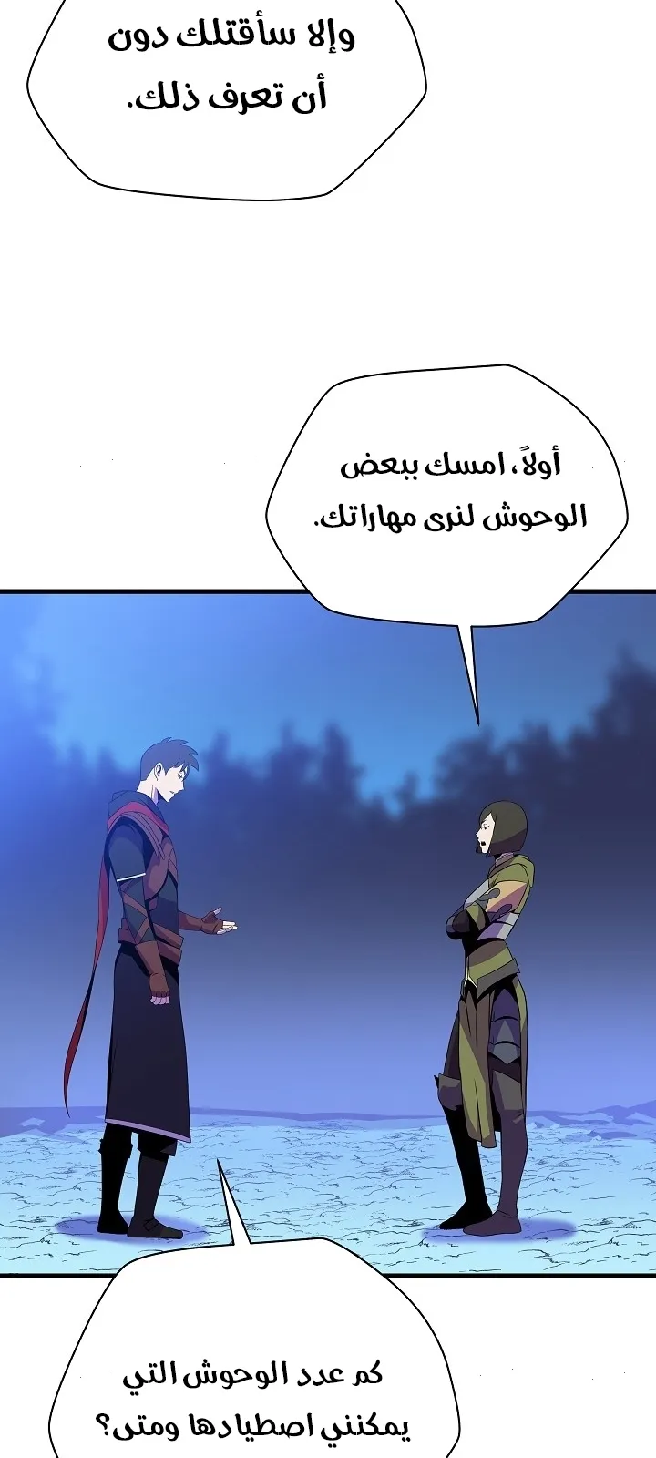 الصفحة 35 من 75