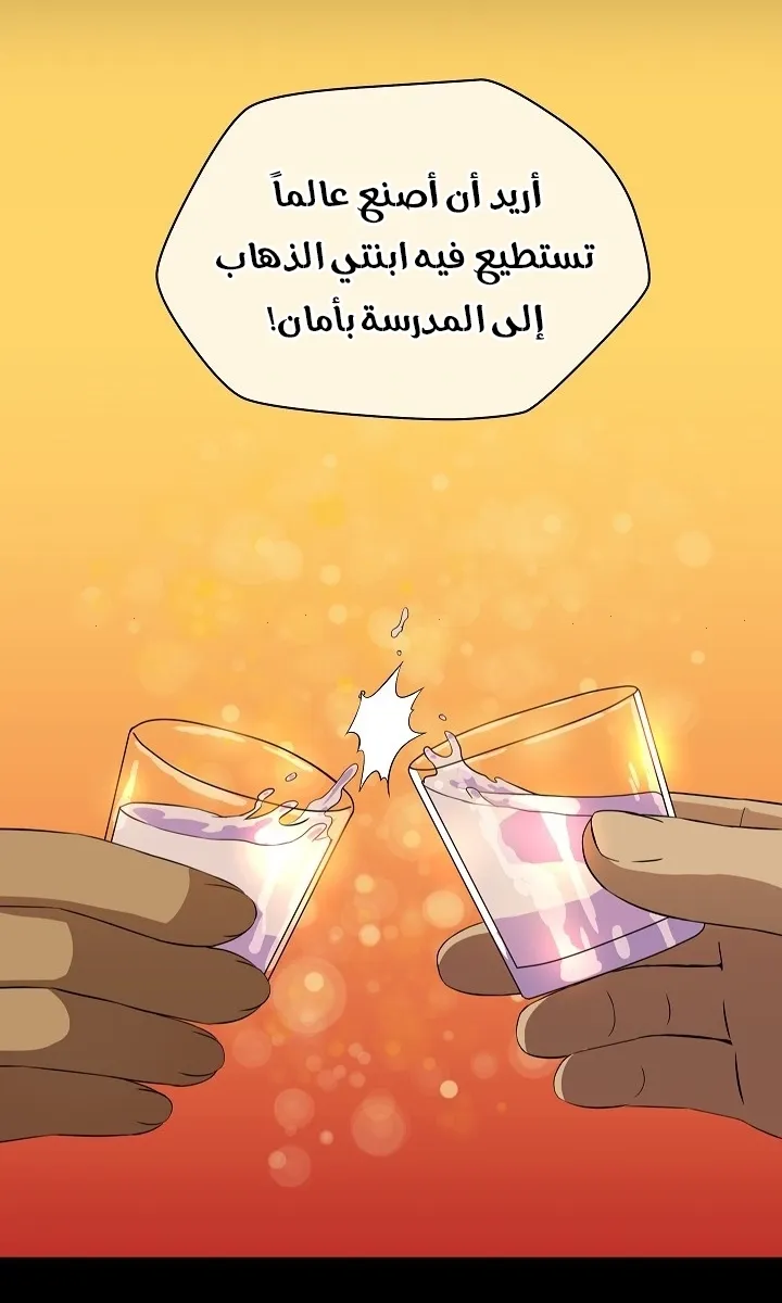 الصفحة 70 من 75