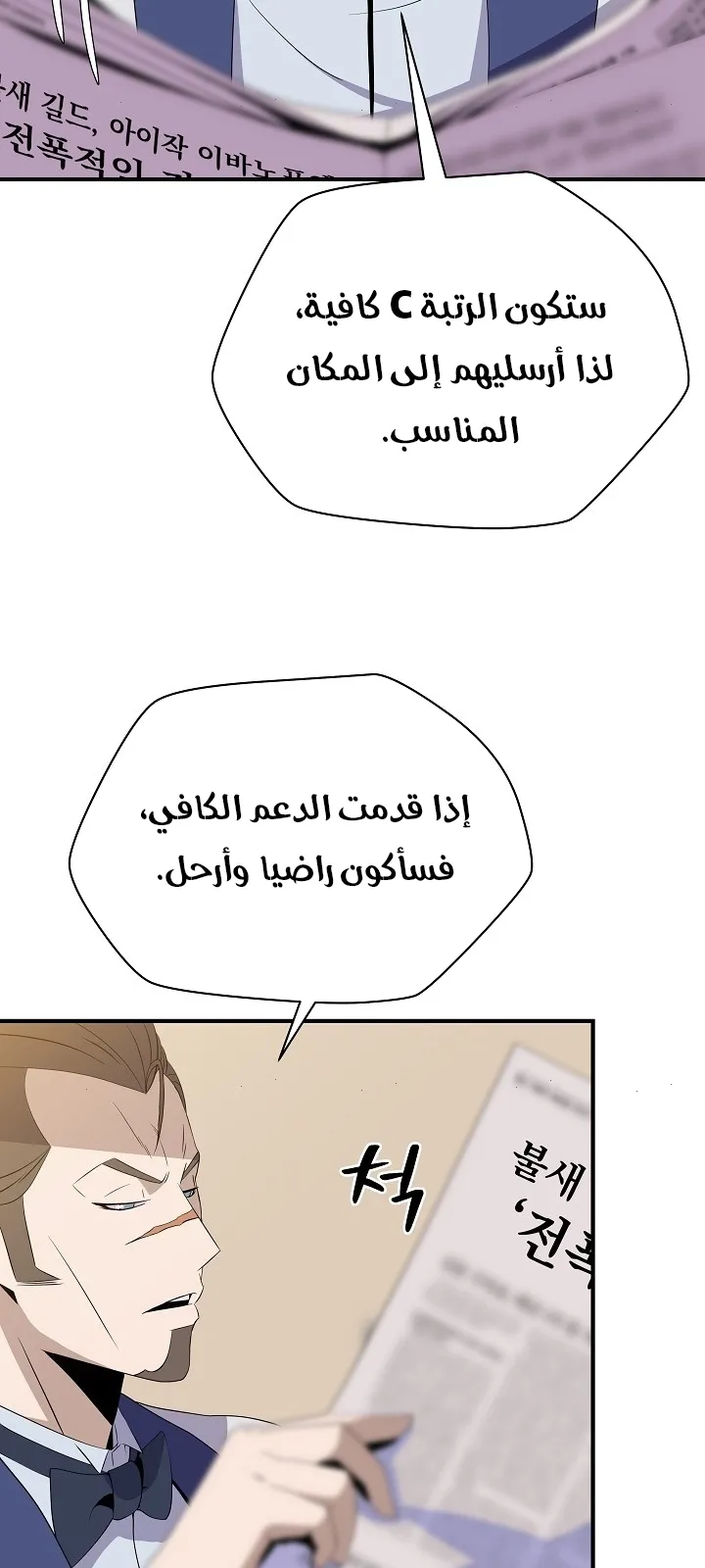 الصفحة 14 من 75