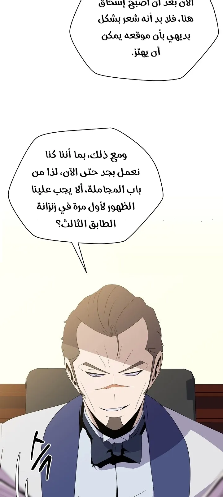 الصفحة 13 من 75