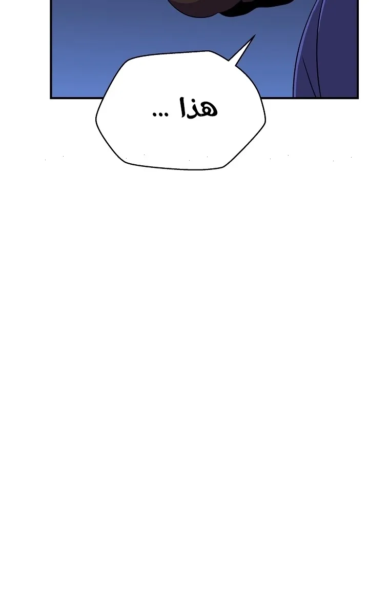 الصفحة 6 من 75