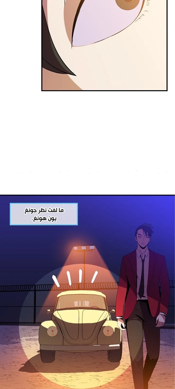 الصفحة 28 من 75