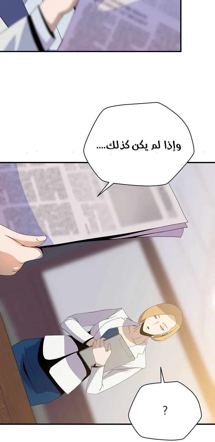 الصفحة 15 من 75