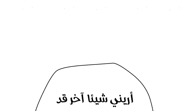 الصفحة 16 من 75