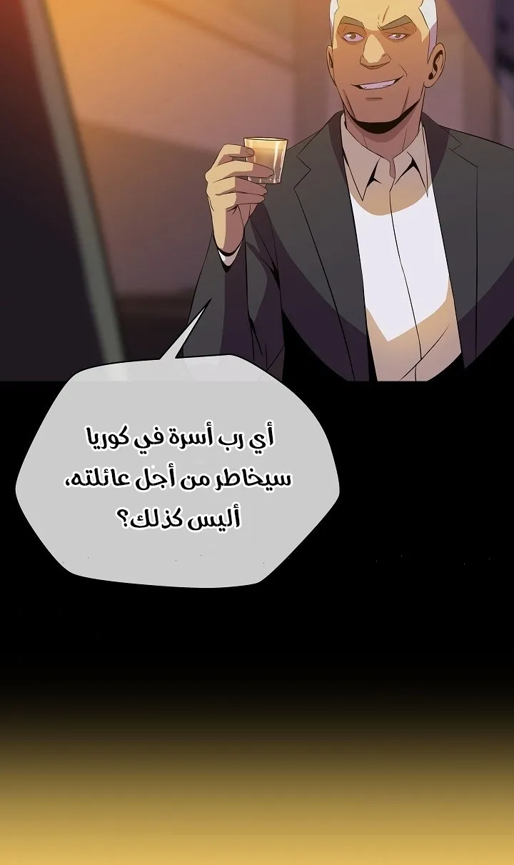 الصفحة 69 من 75