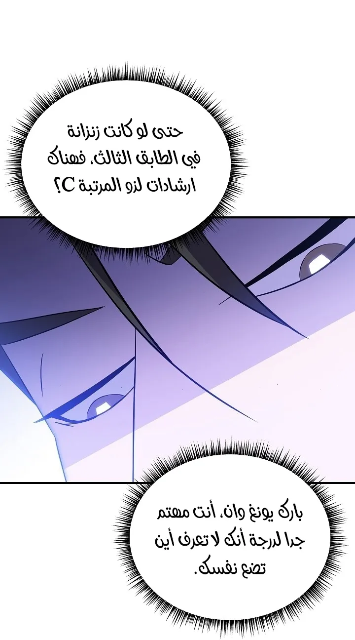 الصفحة 31 من 75