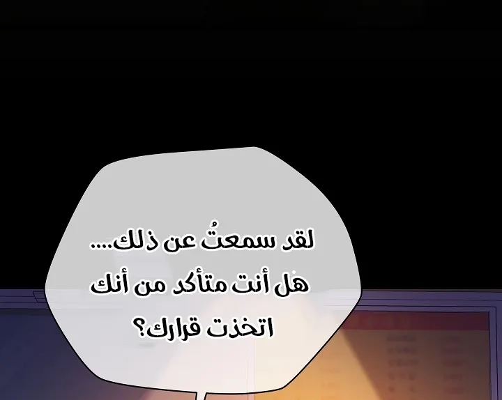 الصفحة 67 من 75