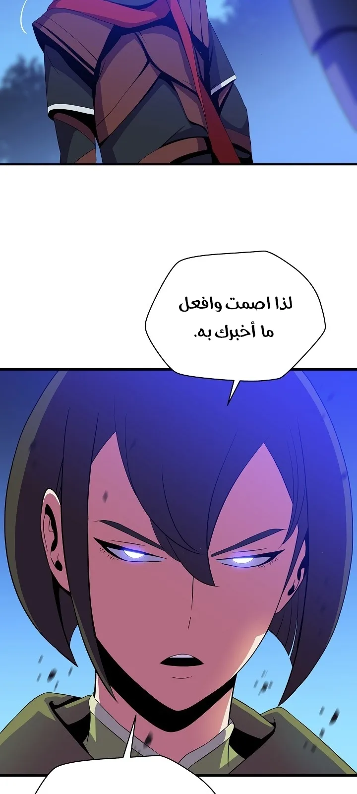 الصفحة 34 من 75