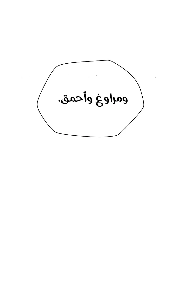 الصفحة 74 من 75