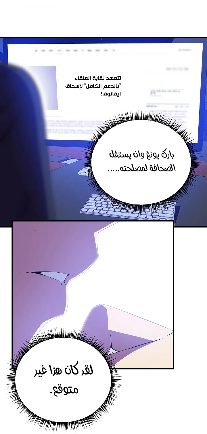 الصفحة 2 من 75
