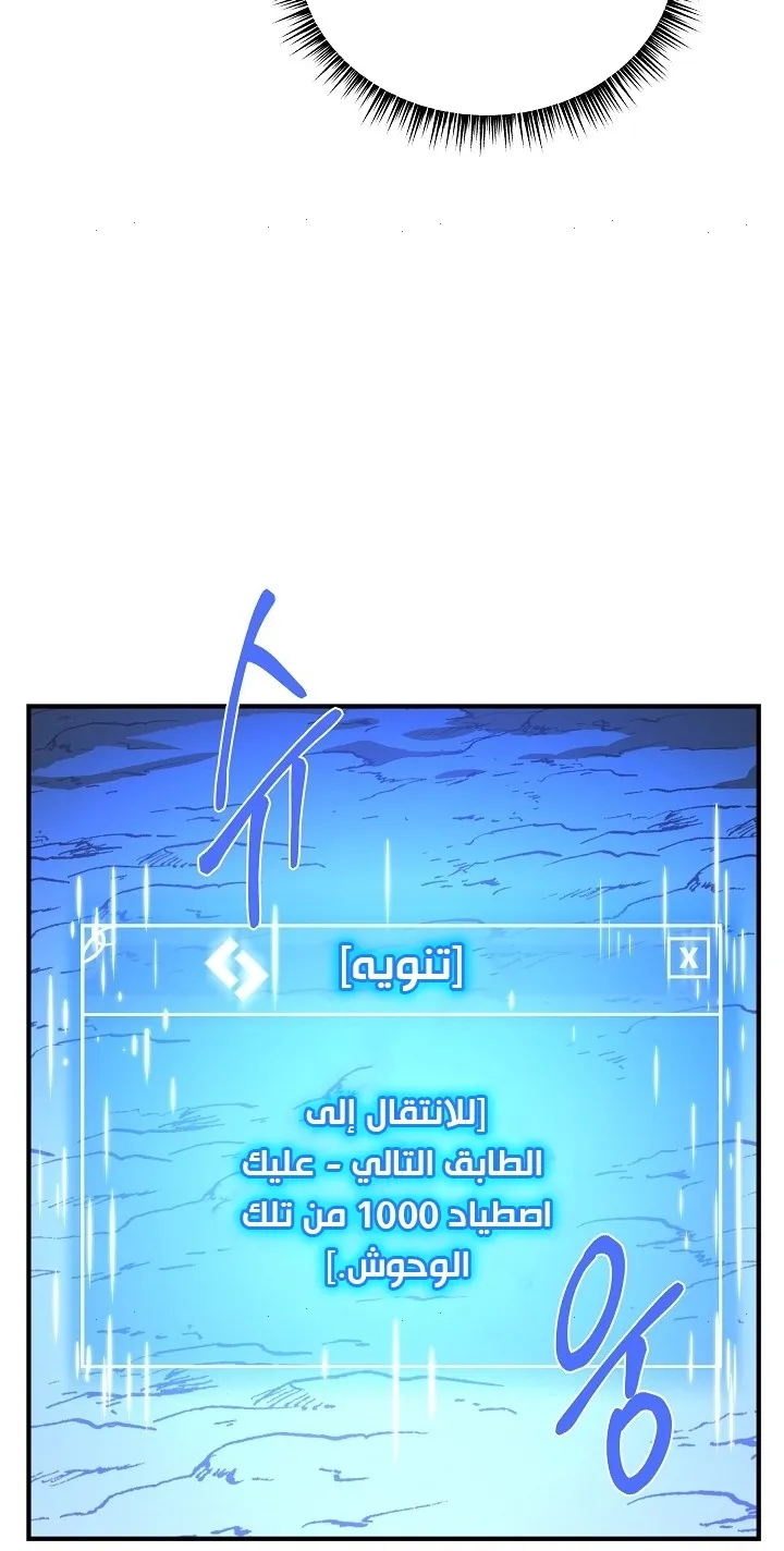 الصفحة 30 من 75