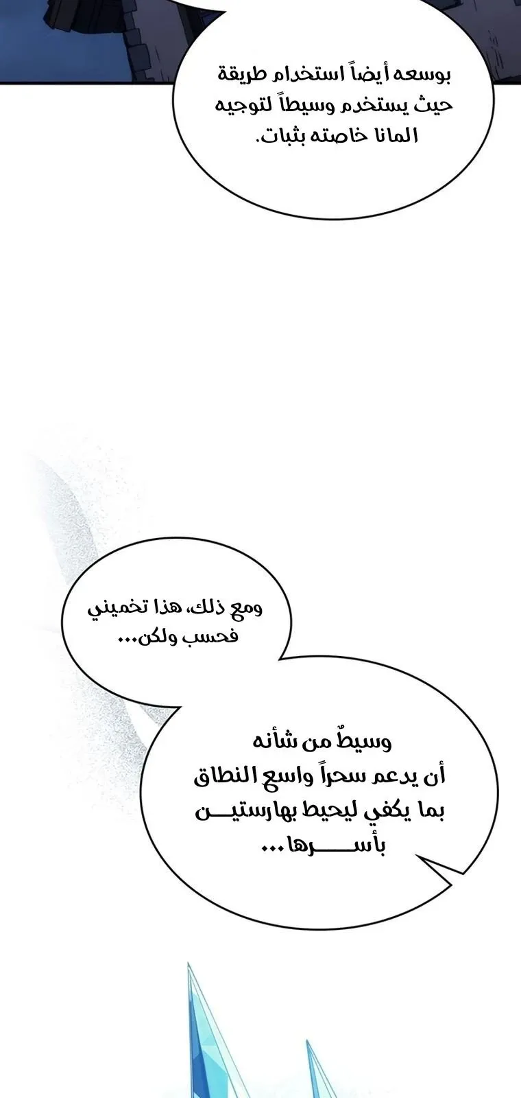 الصفحة 35 من 80