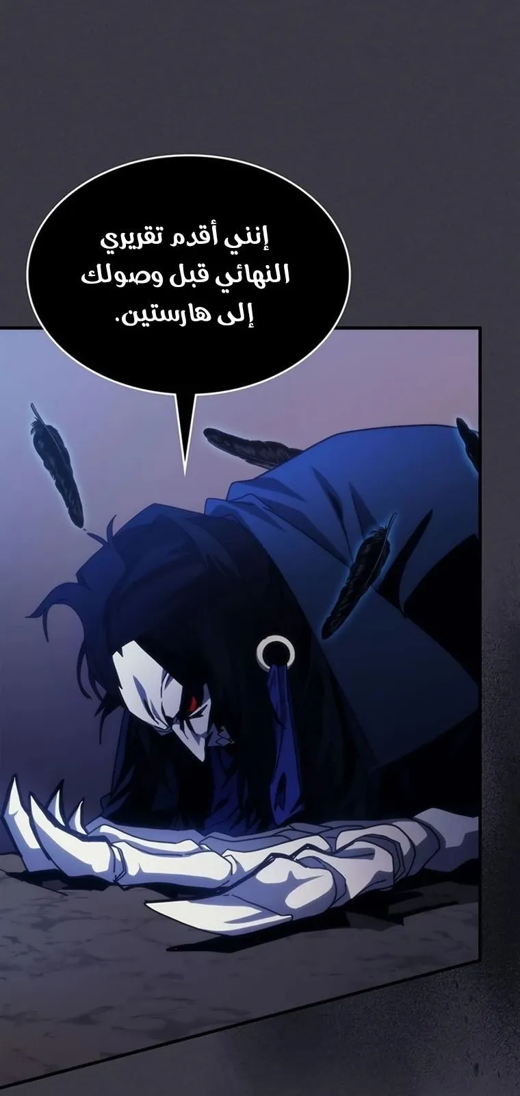 الصفحة 11 من 80