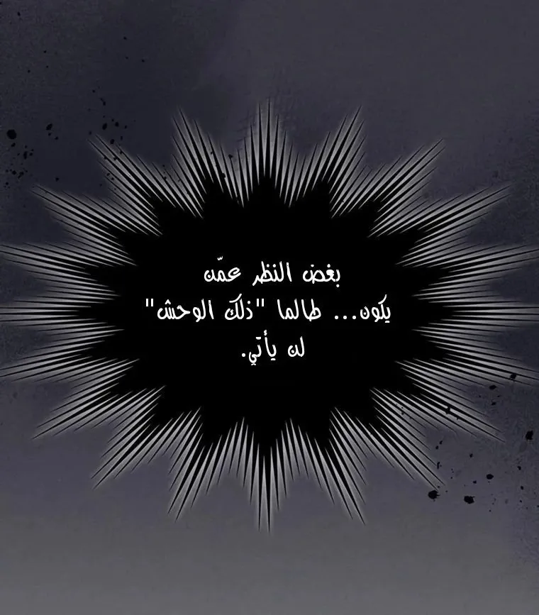 الصفحة 28 من 80