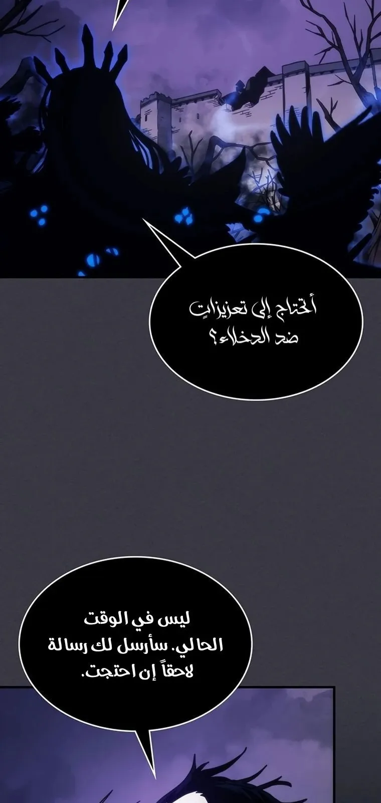 الصفحة 22 من 80