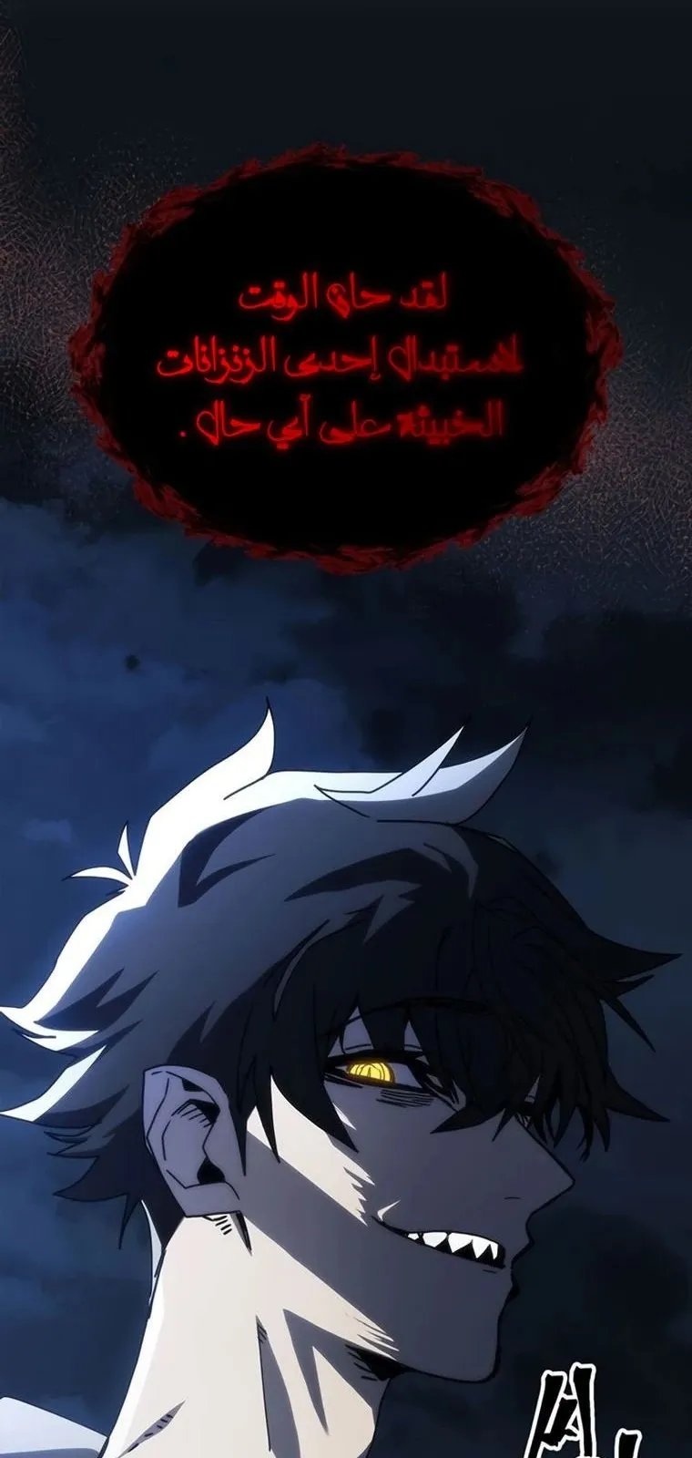 الصفحة 45 من 80