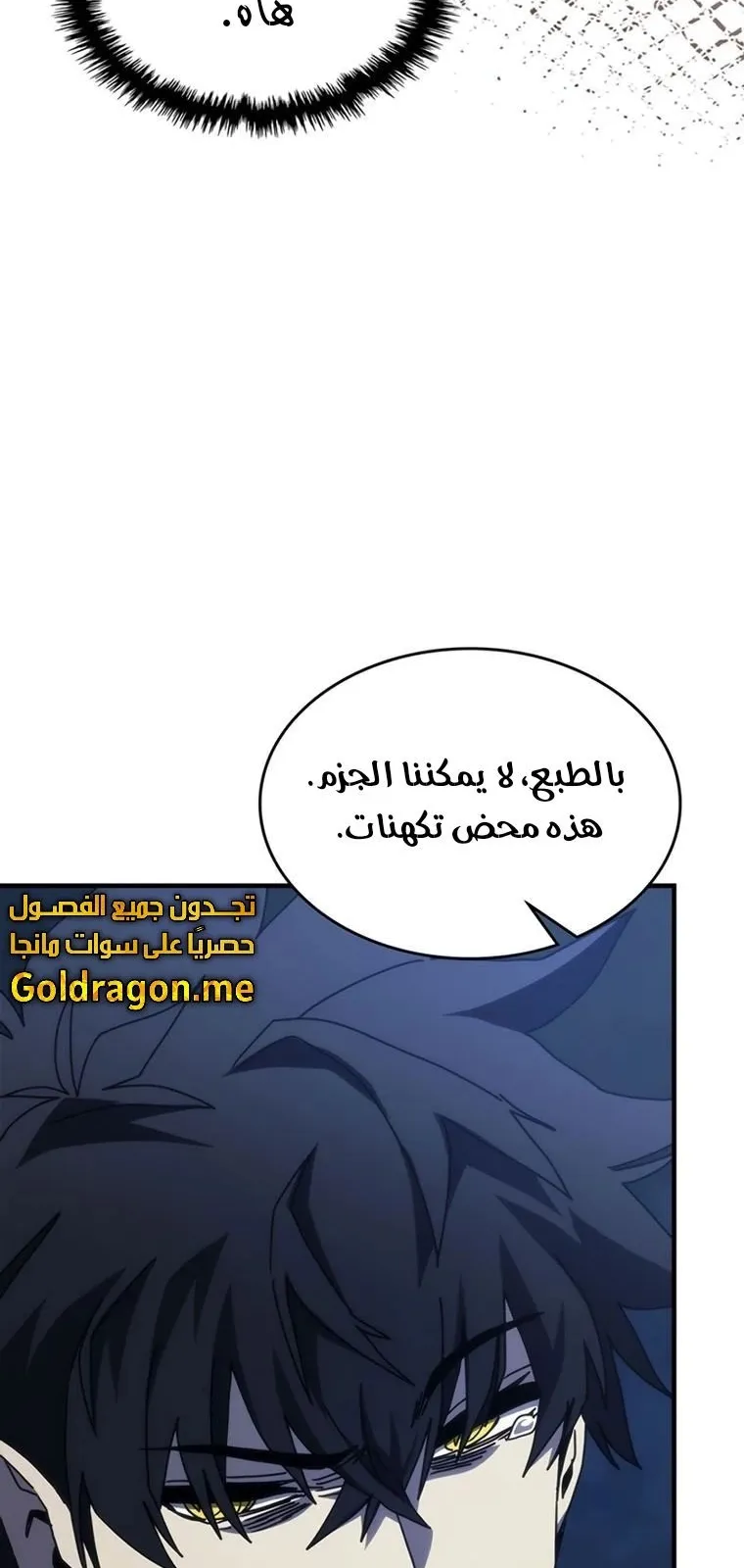 الصفحة 39 من 80