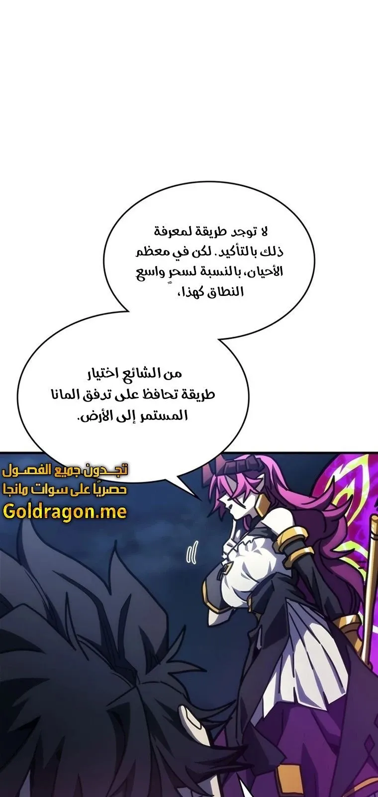الصفحة 33 من 80
