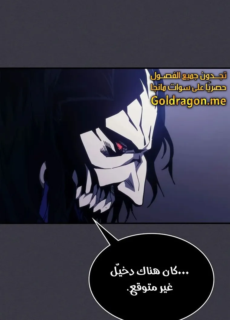 الصفحة 14 من 80