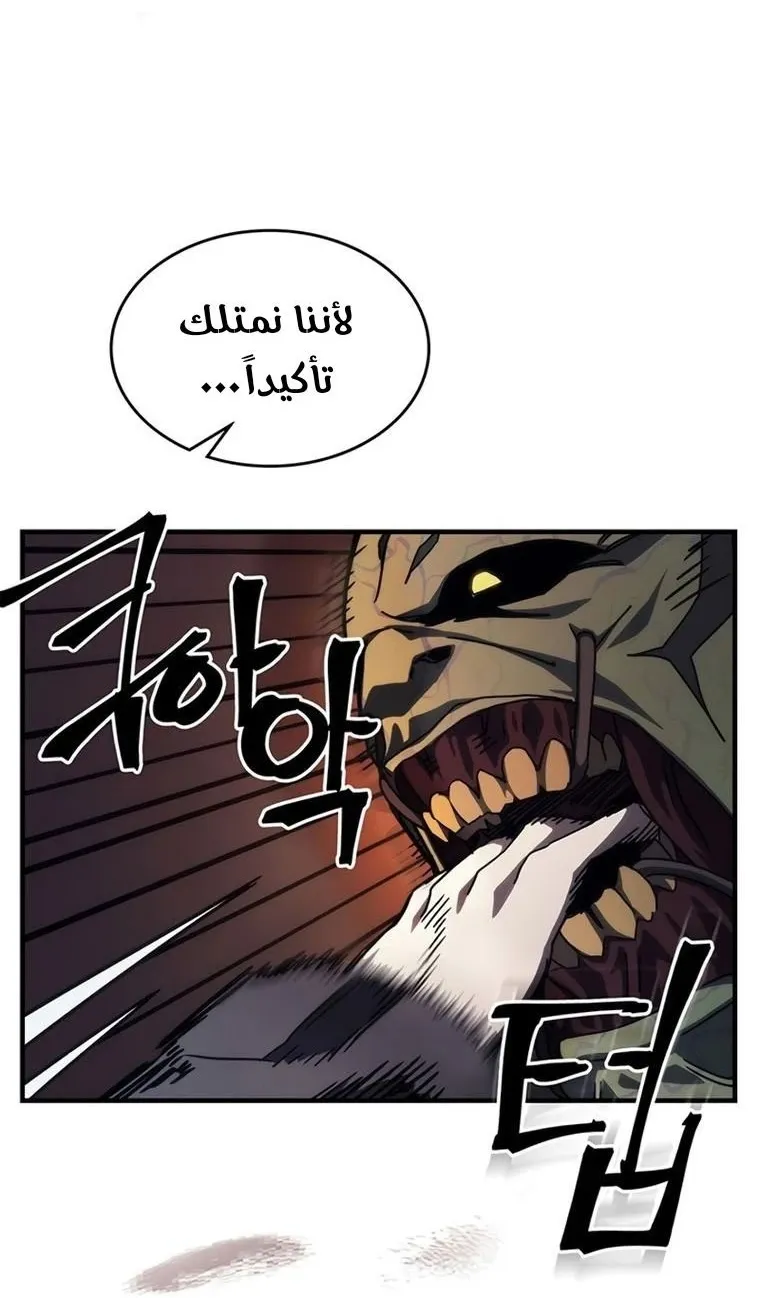 الصفحة 70 من 80