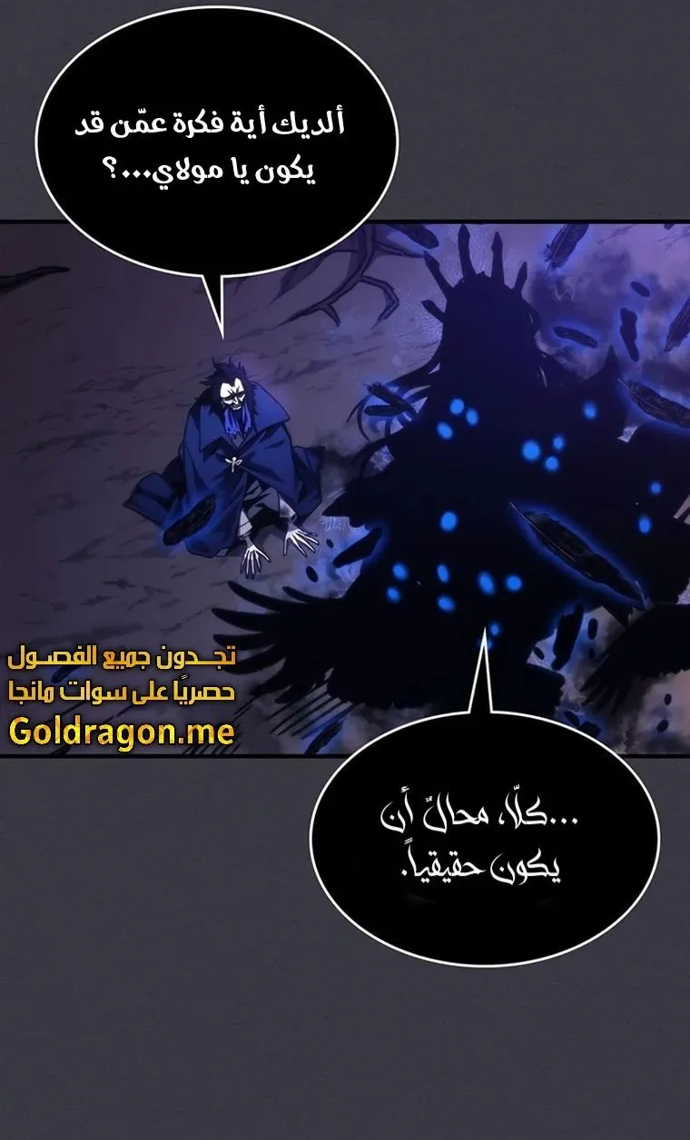 الصفحة 18 من 80