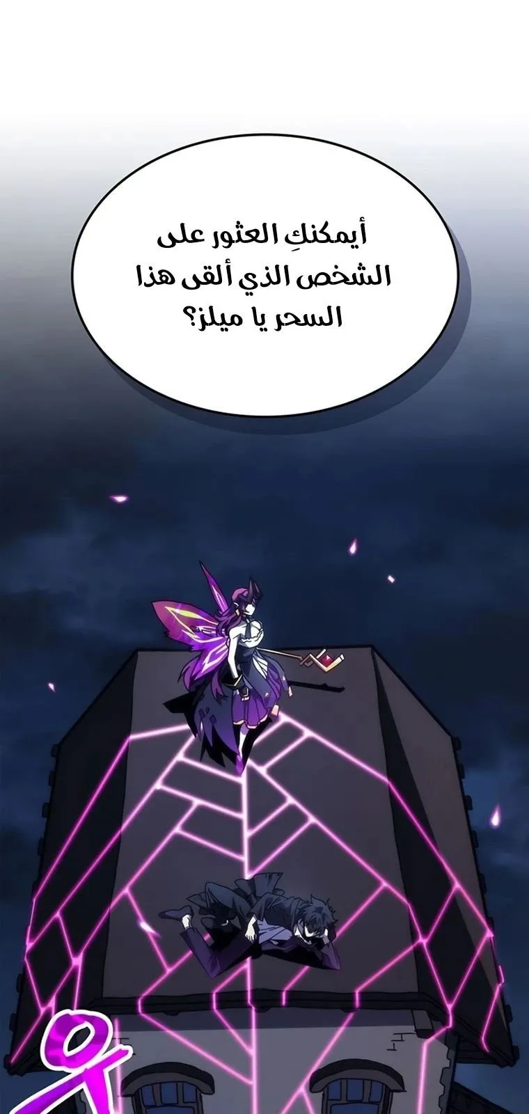 الصفحة 31 من 80