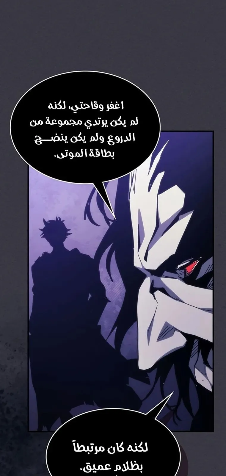 الصفحة 16 من 80