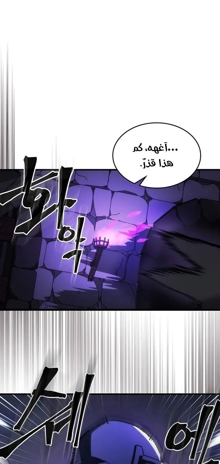 الصفحة 73 من 80
