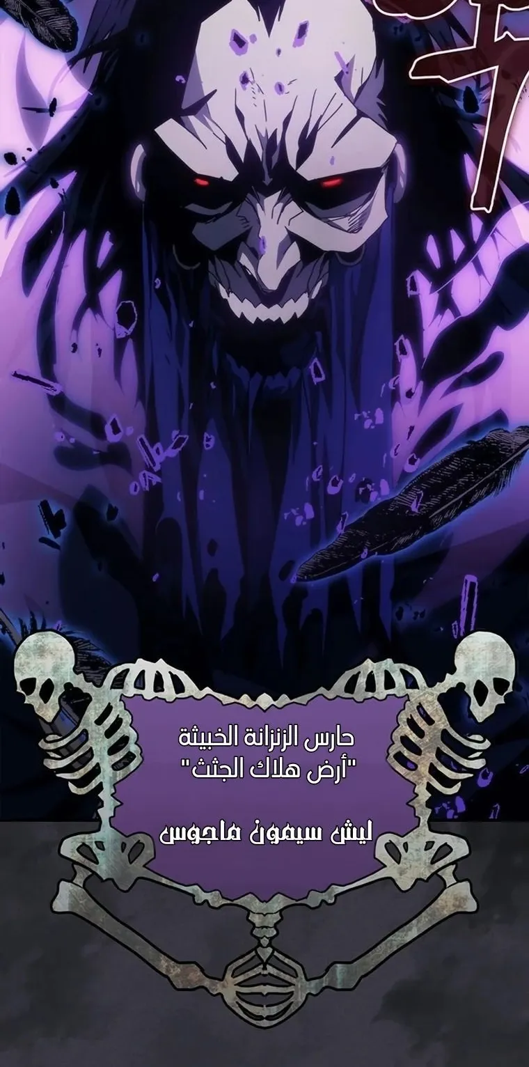 الصفحة 6 من 80
