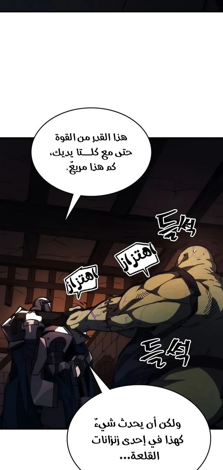 الصفحة 67 من 80