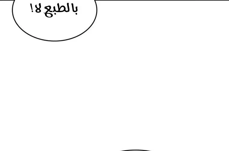 الصفحة 42 من 80