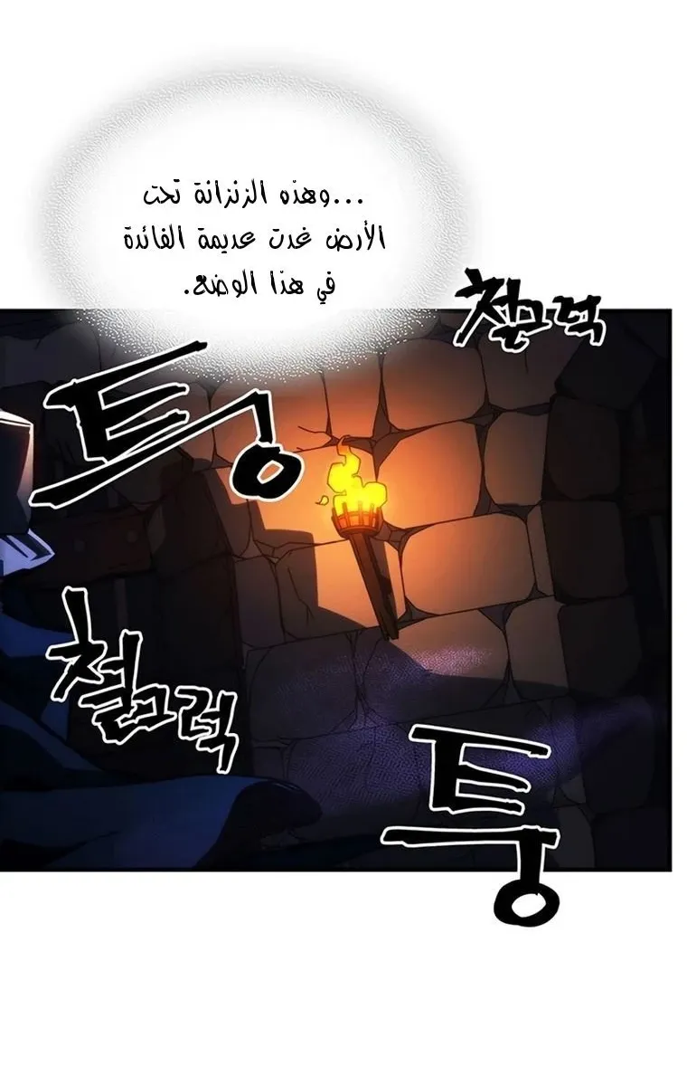 الصفحة 53 من 80