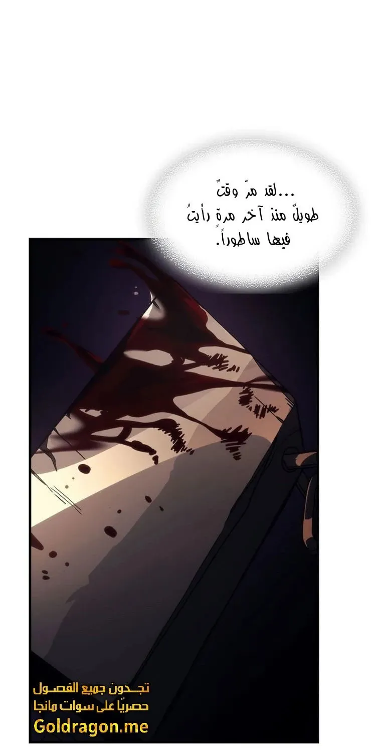 الصفحة 59 من 80