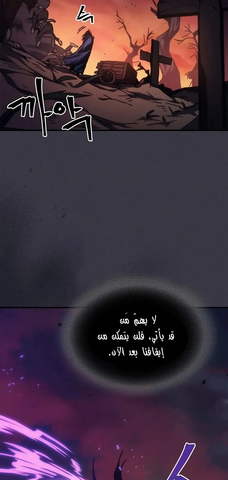 الصفحة 26 من 80