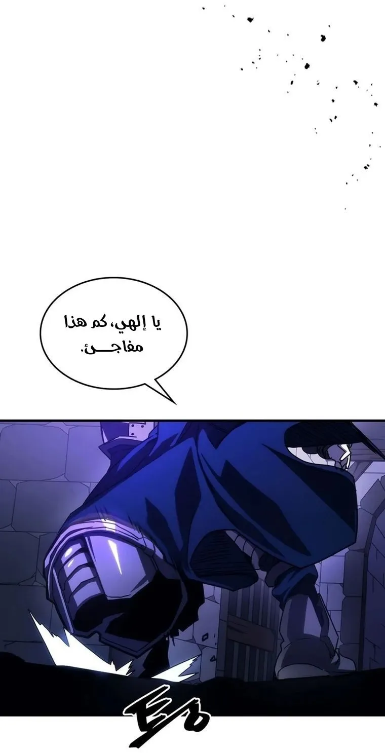 الصفحة 76 من 80