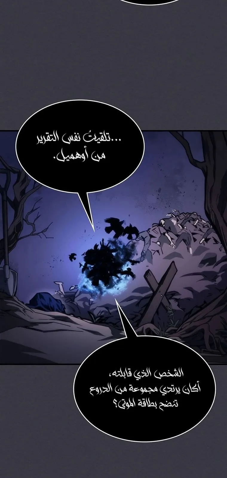 الصفحة 15 من 80